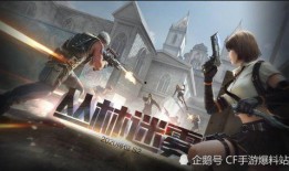cf手游最新爆料返场英雄级武器,英雄级武器强势返场，巅峰对决再燃战火！