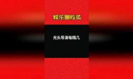 娱乐吃瓜爆料最新版下载,揭秘娱乐圈幕后真相！
