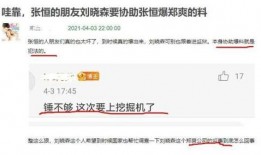 新闻爆料是否要钱,付费还是免费？