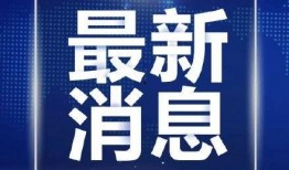 四川观察热点爆料新闻,揭秘最新热点爆料背后的真相