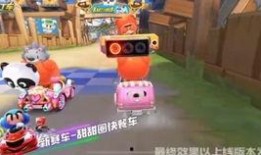 跑跑手游爆料s13最新,全新玩法与角色，激情赛道等你来战！