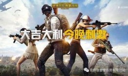 吃鸡s21赛季爆料视频,揭秘赛季亮点与变革