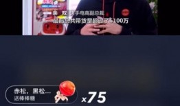 快手新闻爆料温柚,快手新闻爆料背后的故事