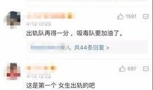 济南出轨爆料视频最新,真相与争议交织