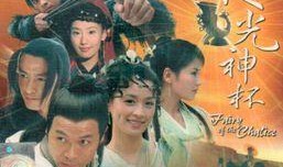 水月传奇全集在线观看,穿越时空的奇幻之旅