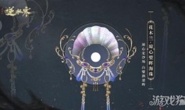 逆水寒最新爆料潮光,潮光新爆料，揭开江湖风云再起之谜