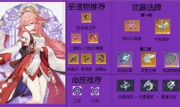 草神小吉祥爆料视频,揭秘神秘力量与奇幻冒险之旅