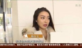 深圳张小姐最新爆料事件