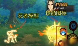 火影忍者高招最新爆料