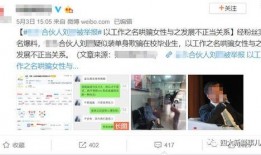 四月官方爆料新闻视频,揭秘最新热点事件幕后真相