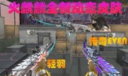 最新爆料cf传说,揭秘全新爆料背后的神秘力量