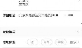 爆料视频的人住址怎么写,根据爆料视频追踪人住址，揭秘隐私泄露背后的真相