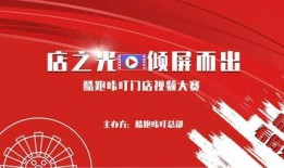 酷跑排位赛爆料视频,揭秘全新竞技模式与神秘奖励