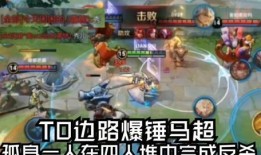 阿洋国服黄忠爆料视频,揭秘游戏幕后故事