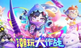 蛋仔最新皮肤爆料s83,蛋仔时尚盛宴，潮流元素一网打尽