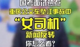 奇葩新闻热点爆料,揭秘现实社会的另类奇观