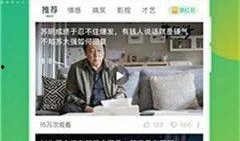 爆料扇贝测评视频下载,视频爆料揭示真实口感与品质