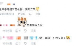 殷紫萍最新爆料,揭秘娱乐圈不为人知的秘密