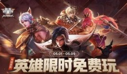 赵云荣耀典藏最新爆料,全新爆料揭秘，传奇英雄再塑辉煌