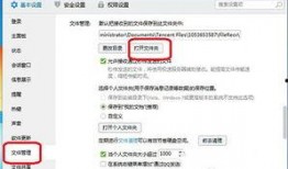 央视新闻爆料怎么撤回,揭秘撤回生成技巧