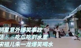 娱乐最新吃瓜事件,揭秘明星隐私风波