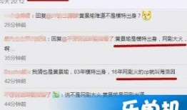 伟卓最新爆料消息,揭秘行业背后惊人内幕