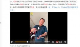 邱老师最新爆料,娱乐圈幕后真相大曝光！