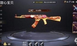 和平精英最新消息爆料红装升级枪,全新枪械震撼登场！