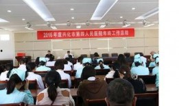 兴化人民医院爆料案件最新,真相揭开，疑云散去