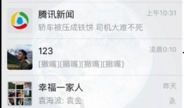 免费黑料门独家爆料视频,视频揭秘惊人内幕