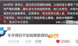 徐闻爆料短视频在线观看,揭秘背后真相，带你走进事件现场