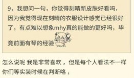 原神舅舅内鬼爆料视频,揭秘游戏幕后真相与未来走向