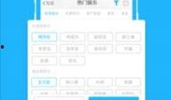 热点爆料的新闻app,热点爆料背后的真相与争议