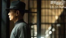 罗曼蒂克消亡史完整版在线观看,一场关于爱情与时代的深情回望