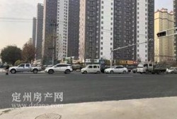 定州最新爆料,揭秘古城发展新动向