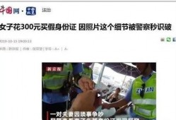 地铁诬告后续爆料事件视频,真相揭露与舆论反转