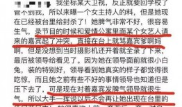 叭卦我最懂最新爆料,最新爆料，揭秘不为人知的背后真相