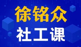 香港社工爆料视频下载,揭露社会问题与挑战