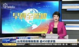 崇左新闻爆料事件视频,视频揭露惊人事件，真相令人震惊