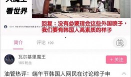 刘昕韩国最新爆料视频大全,揭秘娱乐圈不为人知的秘密