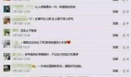 封卓伟最新爆料,揭秘娱乐圈惊天秘密！