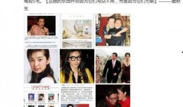 刘翔峰全部爆料微博视频,揭秘医疗行业黑幕