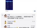 徐闻爆料短视频在线观看,揭秘背后真相，带你走进事件现场