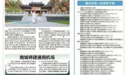 瑞昌最新爆料新闻事件,惊曝重大事件引发社会关注