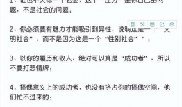 武汉出轨爆料视频最新消息,惊人细节曝光，真相大白！