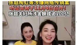 陶虹吃瓜大爆料视频全集,吃瓜大爆料视频全集深度解析