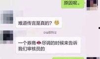 离婚最新爆料视频,最新爆料视频揭秘惊人内幕