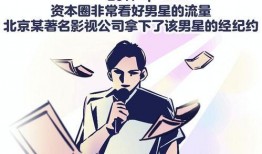 娱乐圈爆料动画片大全集,动画片大全集幕后故事揭秘