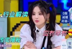 娱乐圈最新八卦爆料杨超越,娱乐圈再掀波澜