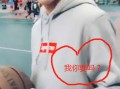 李予诺被爆料视频是真的吗,李予诺被爆料视频真实性揭秘
